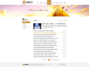 企業(yè)服務(wù)資本管理公司官網(wǎng)設(shè)計(jì) 簡(jiǎn)潔理念下的資產(chǎn)管理可視化